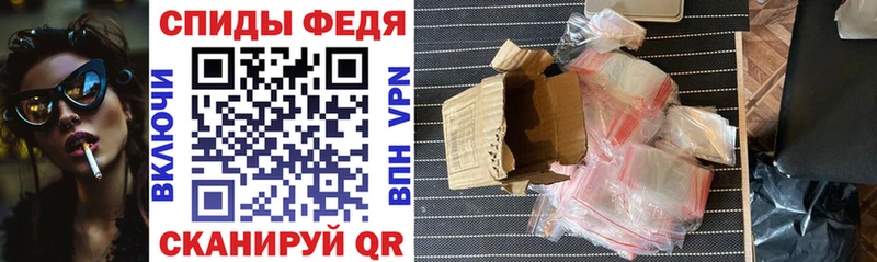 АМФ 98%  мега tor  Мичуринск 