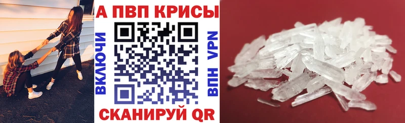 А ПВП СК  Мичуринск 