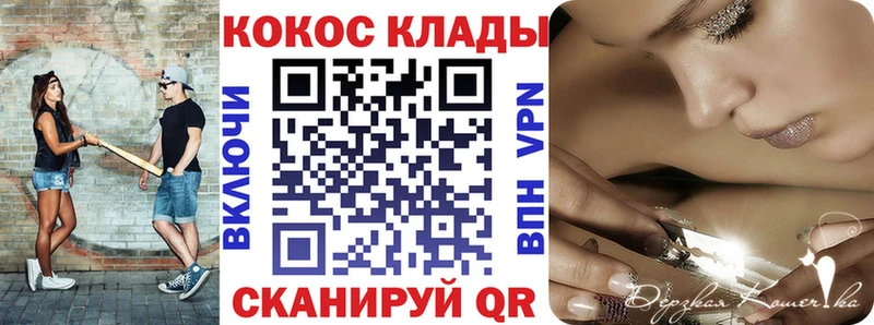 КОКАИН 98%  сколько стоит  Мичуринск 