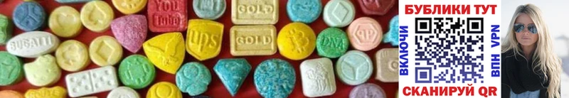 Ecstasy круглые  площадка какой сайт  Мичуринск 
