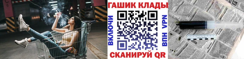 Гашиш убойный  цены   hydra ТОР  Мичуринск 