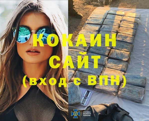 MDMA Premium VHQ Новокубанск