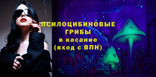 мяу мяу кристалл Новозыбков