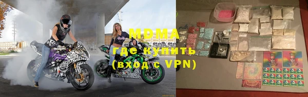 таблы Аркадак