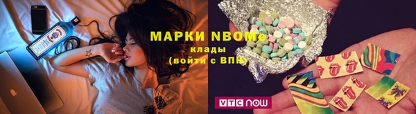 меф Армянск