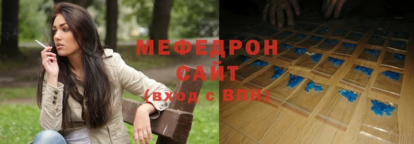меф Армянск