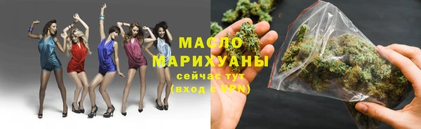 меф Армянск