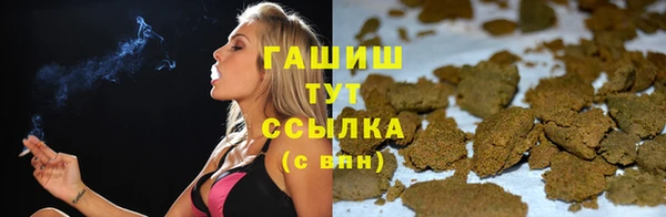 таблы Аркадак