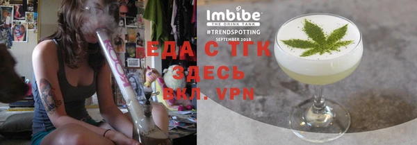 таблы Аркадак