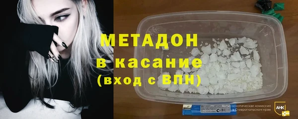 меф Армянск