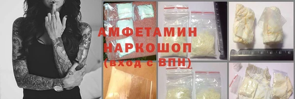 таблы Аркадак