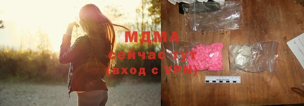 меф Армянск