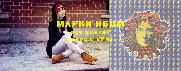 MDMA Premium VHQ Новокубанск