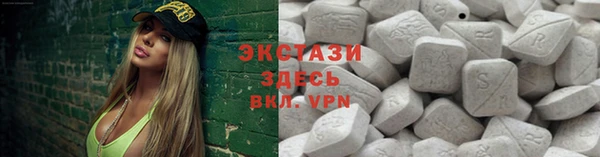 таблы Аркадак