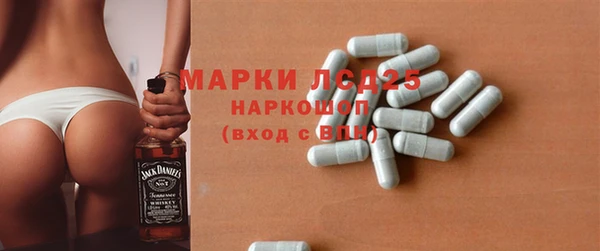 таблы Аркадак