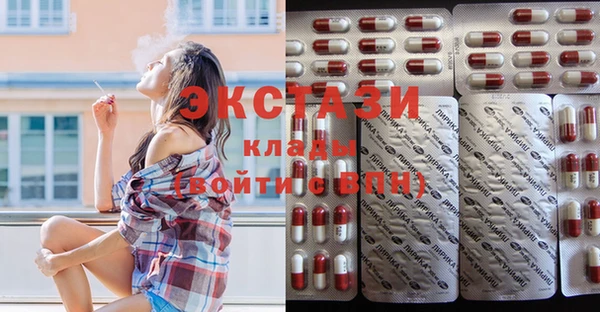 таблы Аркадак