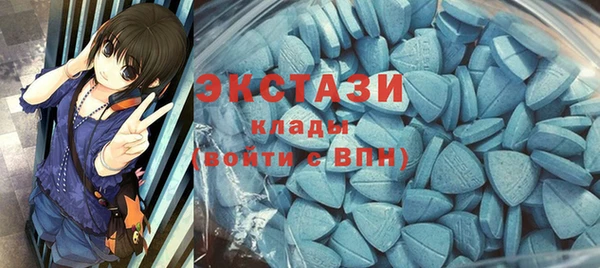 меф Новодвинск