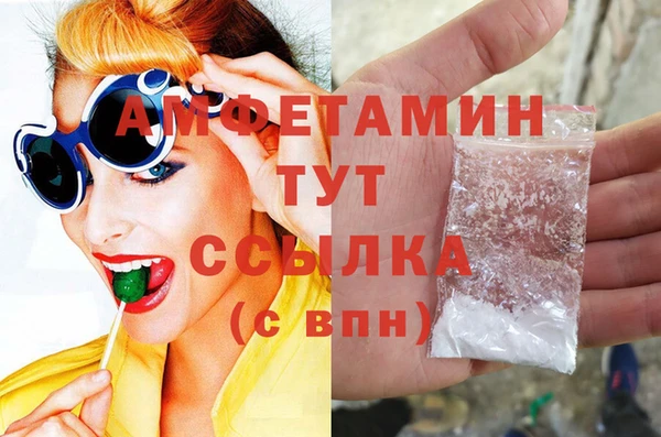 меф Армянск