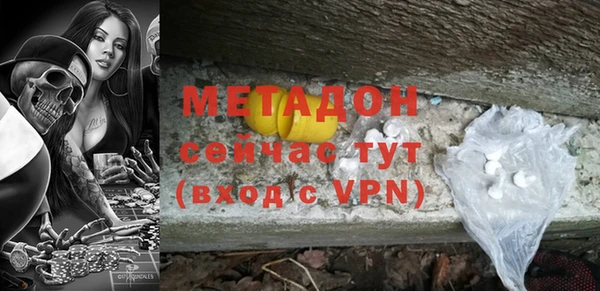меф Армянск