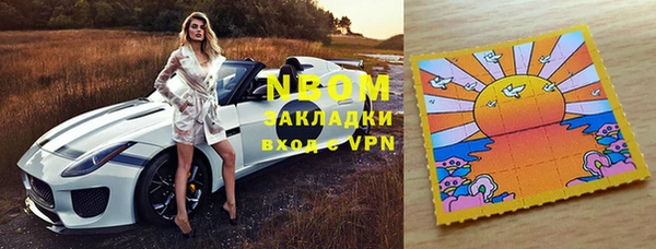 таблы Аркадак