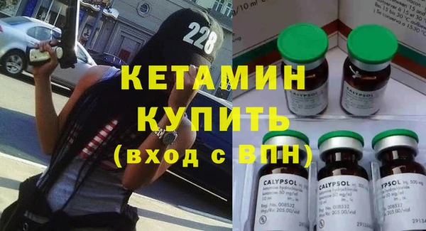 MDMA Premium VHQ Новокубанск