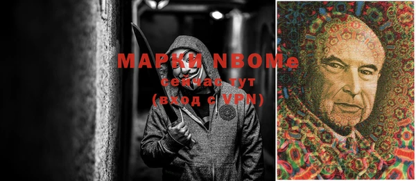 мяу мяу кристалл Новозыбков