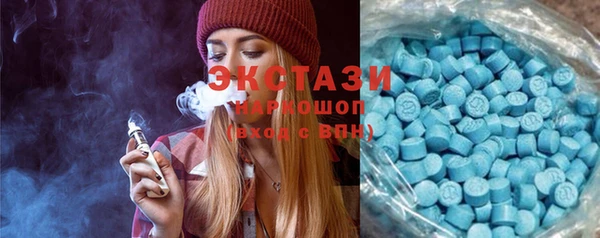 меф Армянск