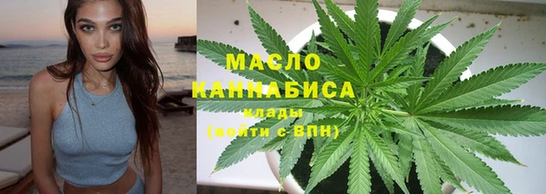 меф Армянск