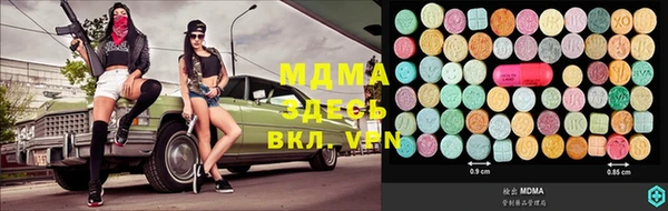 меф Армянск