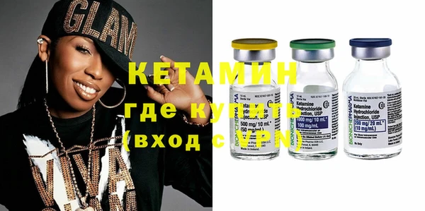 меф Новодвинск