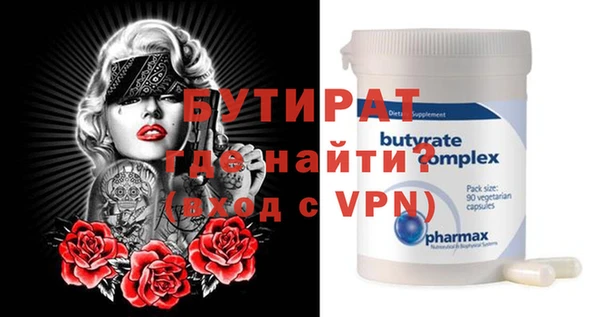 таблы Аркадак