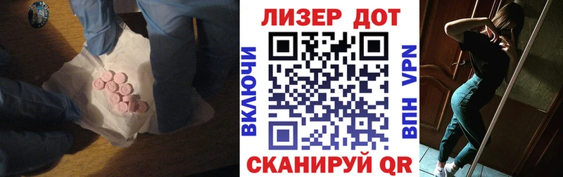 наркошоп  Мичуринск  Лсд 25 экстази кислота 