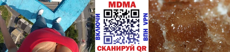 MDMA молли Мичуринск