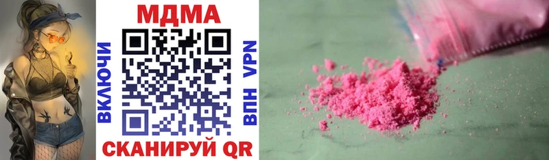 купить закладку  Мичуринск  MDMA VHQ 