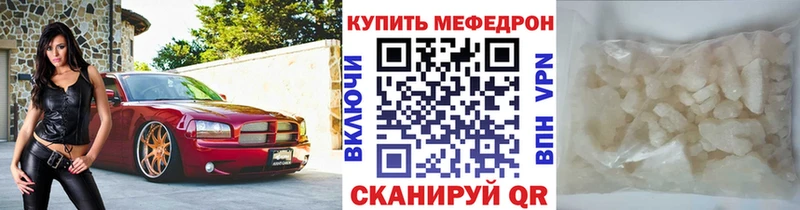 МЯУ-МЯУ VHQ  omg tor  Мичуринск  закладки 