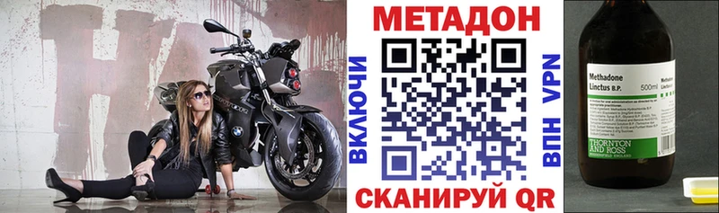 mega онион  Мичуринск  Метадон VHQ 
