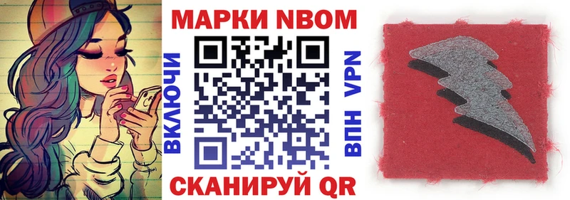 omg ссылки  Мичуринск  Марки N-bome 1,5мг  наркота 