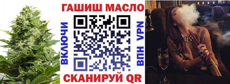 Дистиллят ТГК концентрат  Мичуринск 