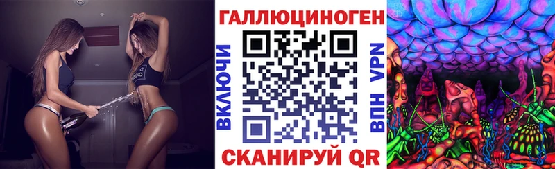 Псилоцибиновые грибы мухоморы Мичуринск