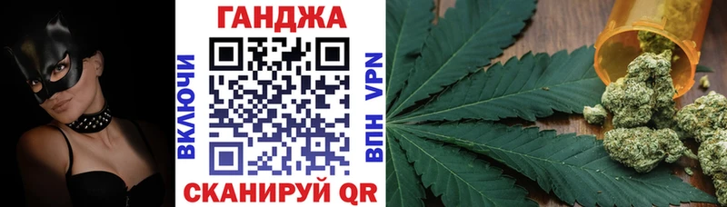 Канабис конопля  купить  сайты  Мичуринск 